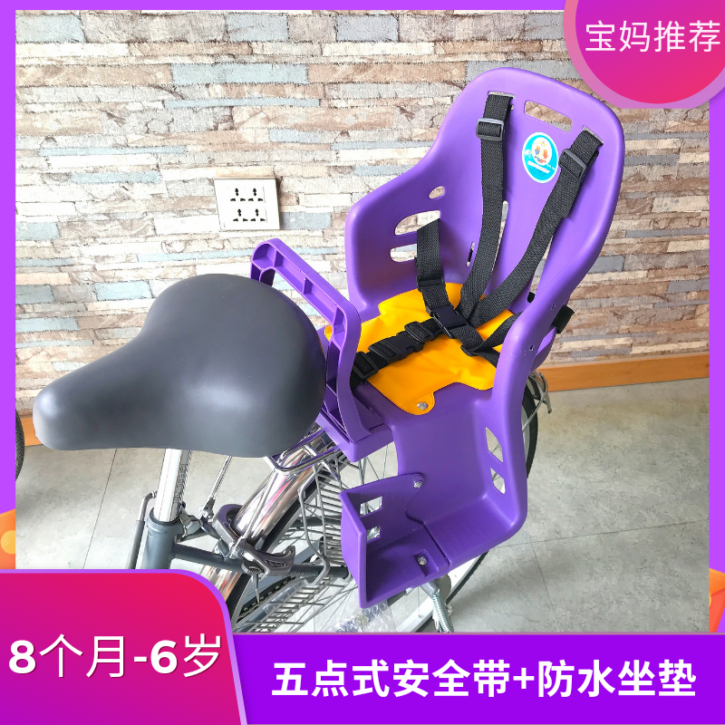 自行车儿童座椅后置塑料小孩婴幼儿单车带山地车宝宝坐椅后座其他