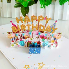 新款happy birthday字母3d立体创意生日镂空贺卡pop up  card