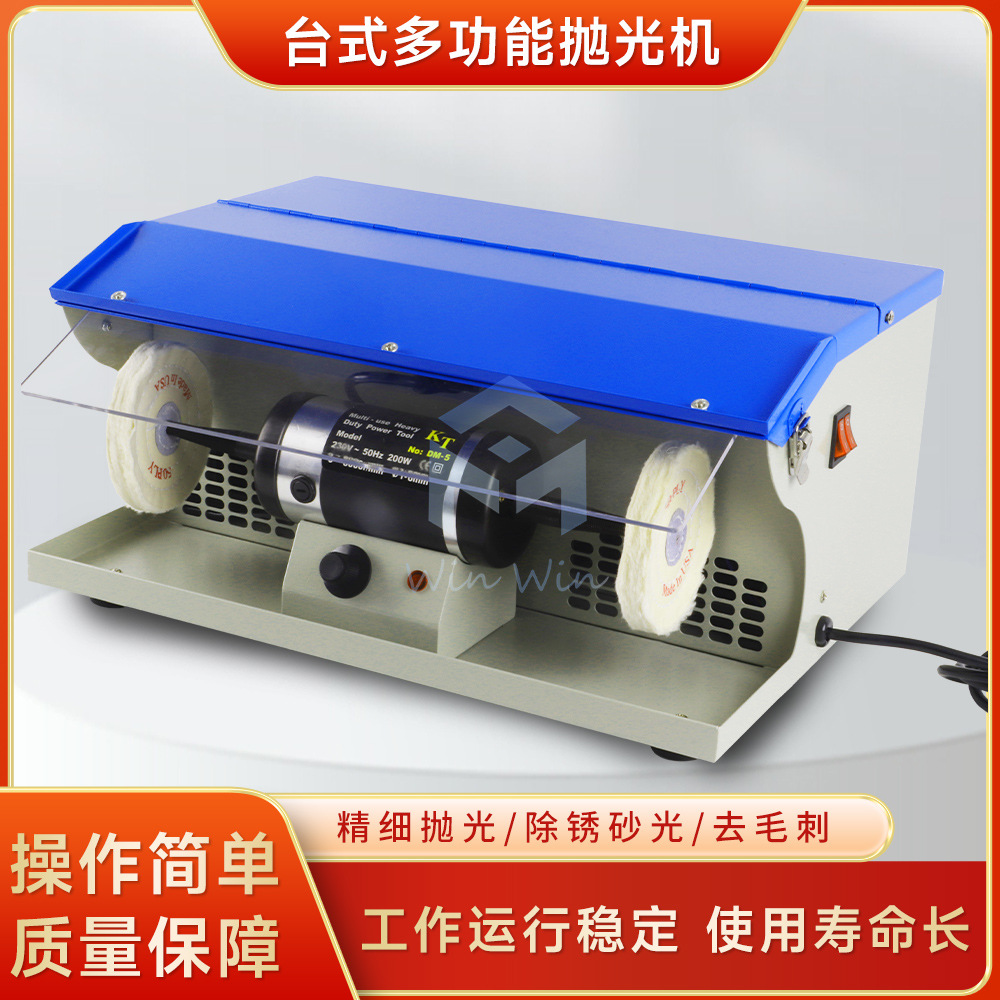 DM-5吸尘抛光机台式双头布轮机带灯管调速打磨机金银首饰抛光工具