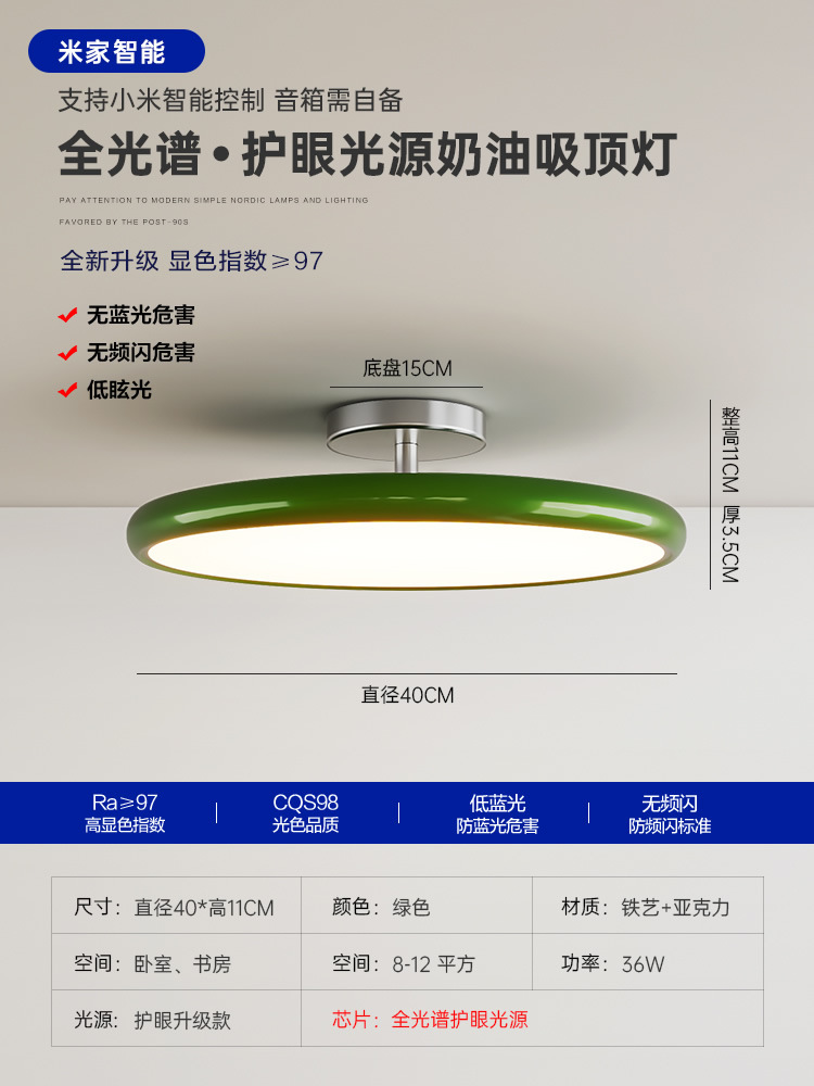 Luz de techo medieval francesa crema de viento lámpara de dormitorio principal lámpara retro lámpara de comedor lámpara de estudio lámpara de habitación de niños lámpara de dormitorio