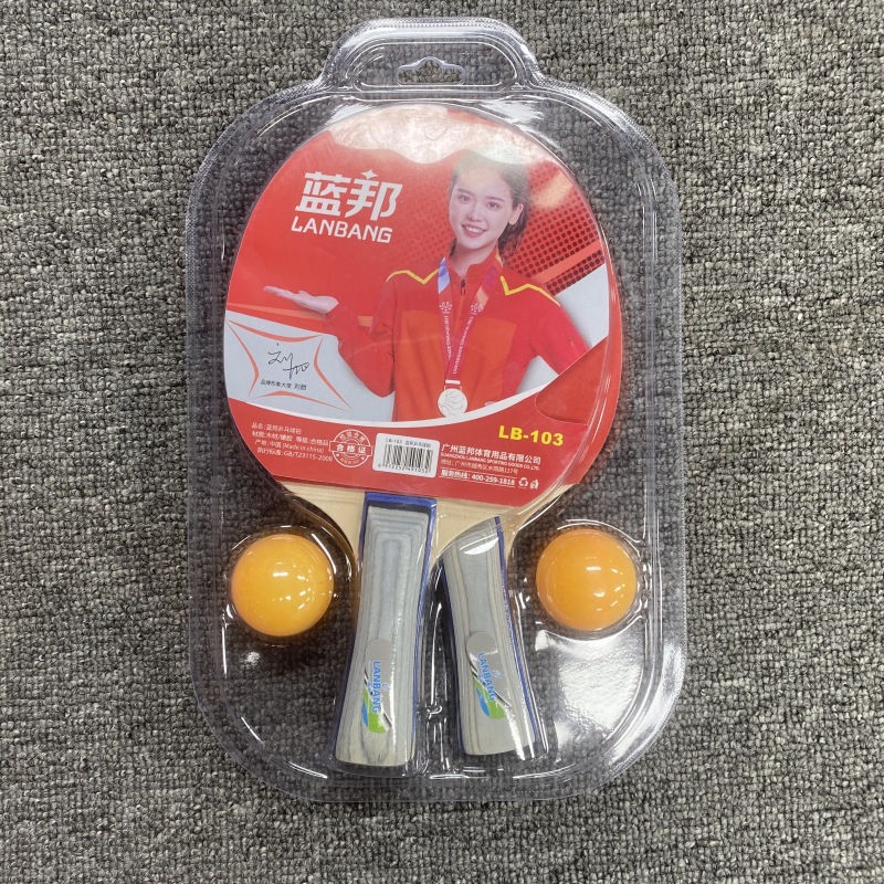 103 세트 2 비트 2 공