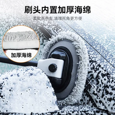 Wash Mop Extendable: Qìchē Car cleaning tools