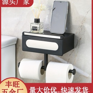 Cross-Border Drawer-Type Paper Towel Holder Bathroom Storage Bill Holder Multi-Functional Storage Rack Paper Towel Box Bathroom Modern