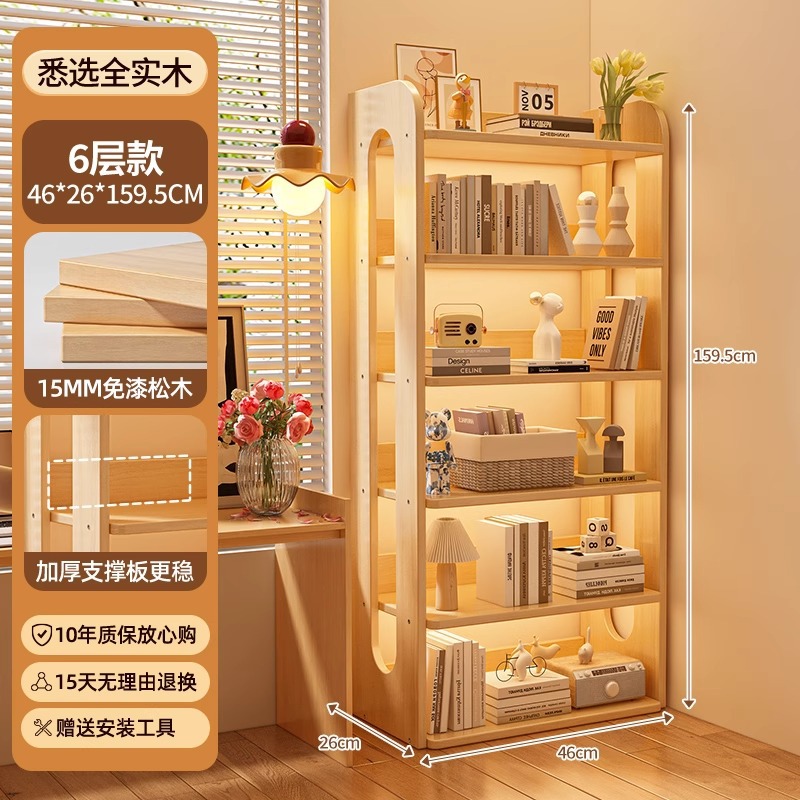 [넓고 두꺼워진 판] 통나무색 6겹 길이 46cm [모두 원목/버 없음]