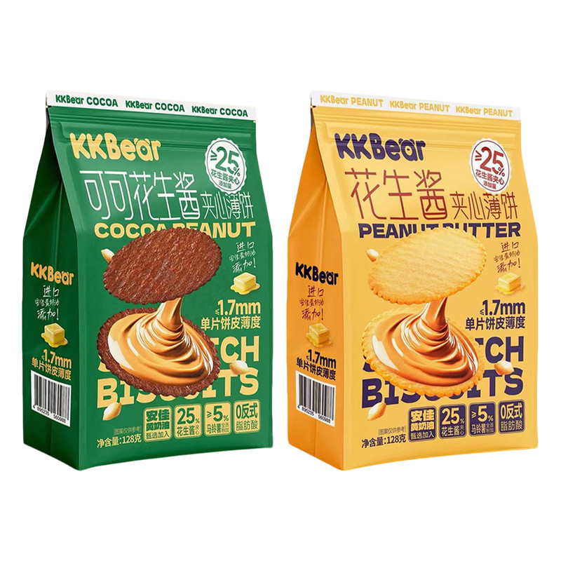 KKBear ココアピーナッツバターサンドイッチパンケーキ 128 グラムビッグパックビスケットインターネットセレブカジュアルスナックスナック|undefined