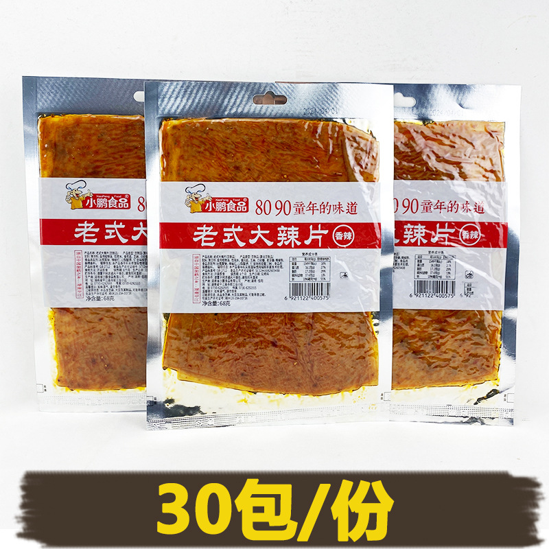 Xiaopeng Food Old-Fashioned Spicy Strips Snack Bean Curd Spicy Flavor Nostalgia from Childhood Classic for the 80S and 90S Generation