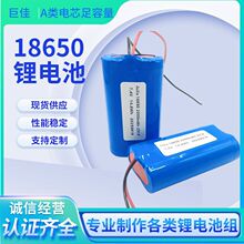 7.4v�������늳�18650��̖2000mah��Ԫ5C�����аl�S�����l