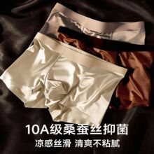 ��ʿ�ڿ��п�����˿10A����������͸����ʪ2026�¿�����ƽ�ǿ�