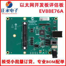 ȫ��ԭ�b EV88E76A ��̫�W�_�l�� EV88E76A �u���徎����EV88E76A