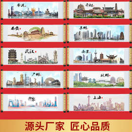 城市记忆景区卷轴冰箱贴武汉上海杭州西安厦门重庆文创礼品磁贴