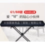 电子收缩数码黑色钢琴罩