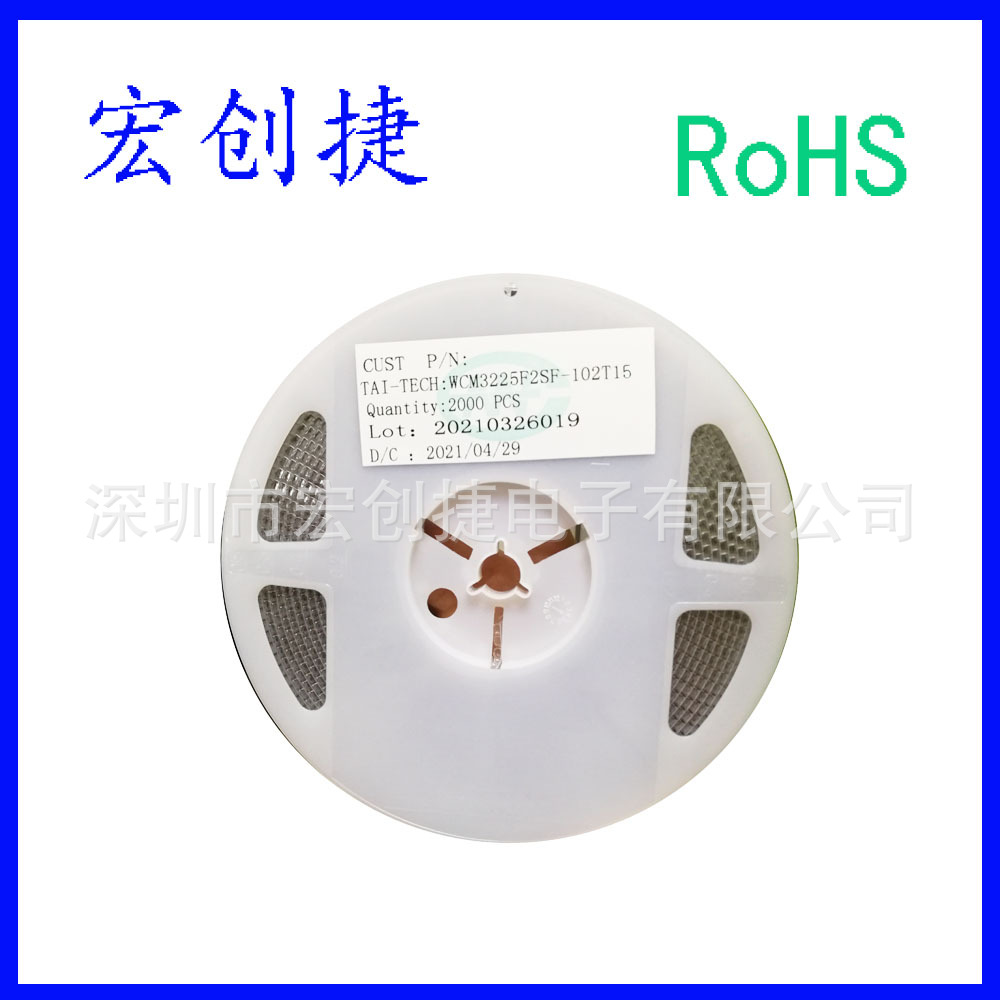 共模滤波器 HDMI2012F2SF-121T04 阻抗120Ω 电流400mA 2.0x1.2mm