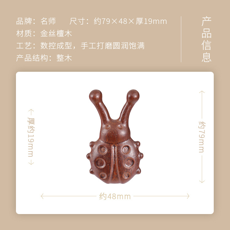 황금 백단 239-7 깊이