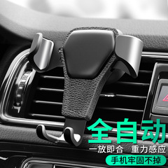 車載用携帯電話ホルダー、自動開閉式、エアコン吹き出し口取り付け、多機能、落下防止、揺れ防止、特許取得済みの設計