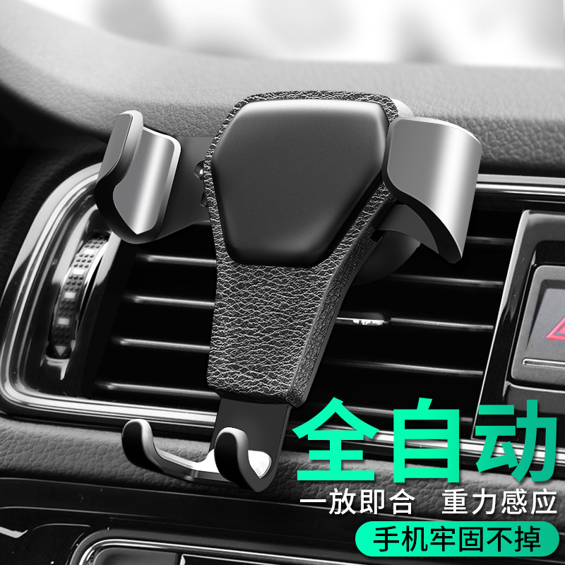 Car-Mounted Leather-Textured Phone Holder, Automatic Multi-Functional Anti-Shake Car Holder That Pops Out of the Air Vent When Placed