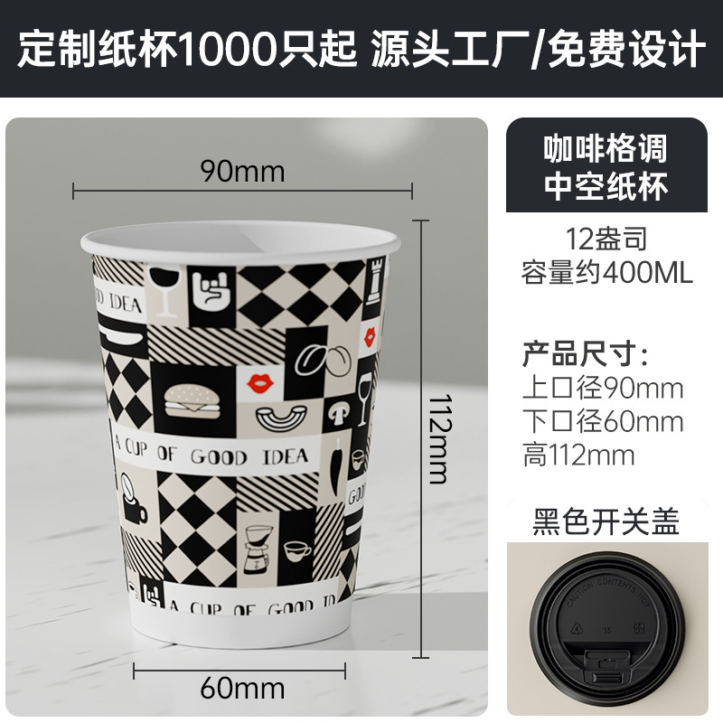 Logo impreso personalizado desechable comercial café té de leche taza de papel de doble espesamiento taza de bebida caliente bolsa kraft bolso