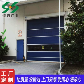 PVC快速卷帘门 医药车间洁净防尘自动感应卷帘门 厂家上门安装