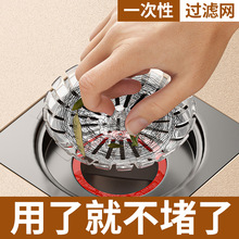 ϴ���gˮ�۵�©�^�V�W������ˮ��©�W ԡ����ˮ����ˮ�ڷ��µ�©