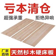 ɼľ��ľӲ�������K�Ӻ񴲰�䁰�|Ƭ�o��׵�o��Ӳ���|��ľ�崲�|
