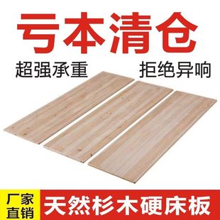 ɼľ��ľӲ�������K�Ӻ񴲰�䁰�|Ƭ�o��׵�o��Ӳ���|��ľ�崲�|