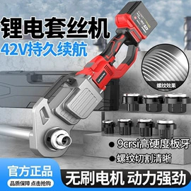 电链锯;其他泵;电动扳手