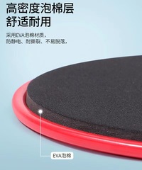 健身滑行盤腳踩急速滑盤普拉提瑜伽腹肌運動核心訓練滑行板滑行墊