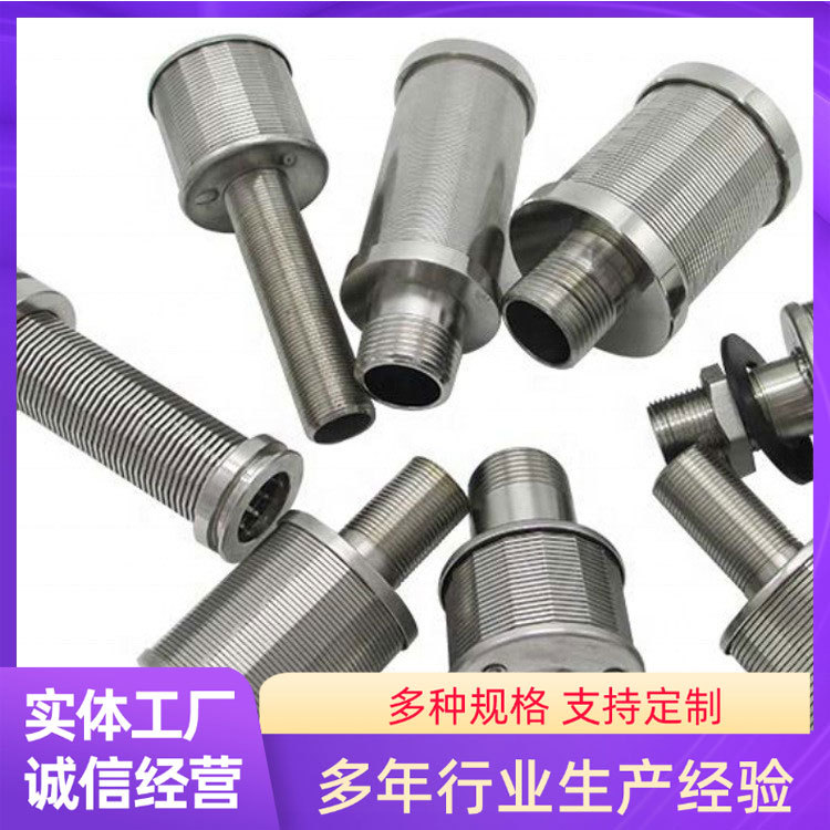 造纸切边水针红宝石喷嘴水刀配件 楔形丝高压喷嘴 多款