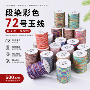 ��Ⱦ��ɫ72̖��500��diy�ֹ��������ִ���������Ʒ������K