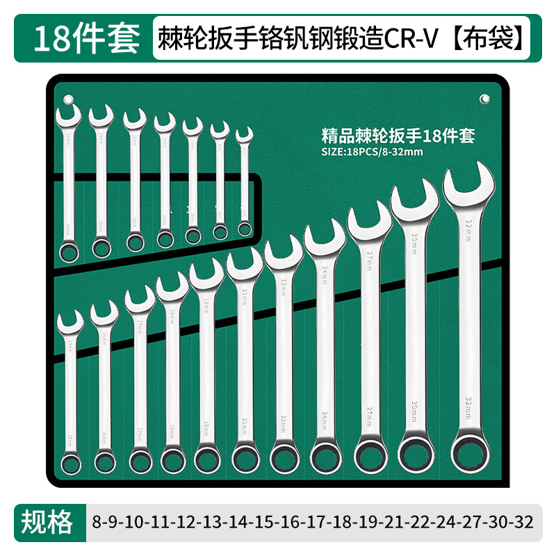 Llave de trinquete de doble propósito de acero al cromo-vanadio genuino juego de llave de doble propósito de 72 dientes llave torx juego completo de llave rápida