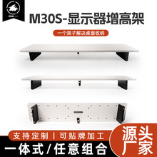 ����ľ��M30s̨ʽ��X������@ʾ�����߼������ռ{���׺��s�F��