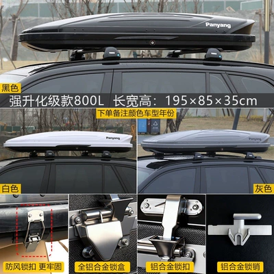 universal travel luggage box – Roof box - no-need-to-drill-holes-enhanced-upgrade-version800l-double-door-high-speed-silent-crossbar