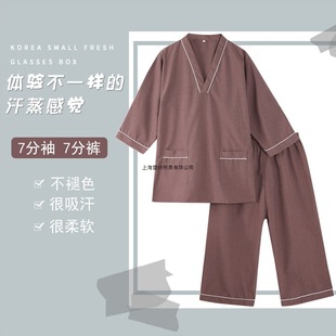 New Thai-Style Sauna Suit Autumn and Winter 7-Point Pants Sleeves Men's Foot Bath Massage Suit Bathing Guest Pajamas Sauna Bathrobe