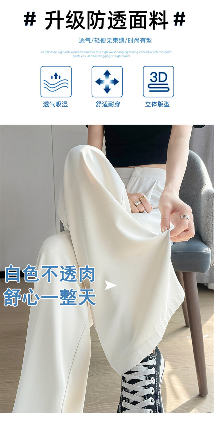Quần culottes nữ ống rộng cạp cao chất liệu lụa băng mỏng mùa hè — Màu đen thông thường chi tiết 25