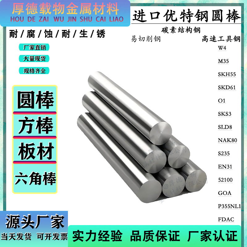 美国SAE1140易车铁光亮棒 SAE1140精拉六角铁 SAE1140中厚板板料