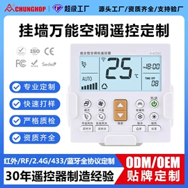 影音电器配件;智能遥控器;收纳架