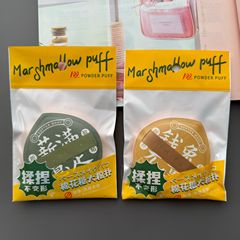 氣墊化妝粉撲棉花糖乾濕兩用大號散粉粉餅超軟不吃粉海綿化妝工具
