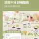 Summer latex mat three-piece ice silk bed sheet bed hat foldable non-slip cool soft mat air-conditioning mat wholesale