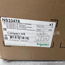 NS1250N  NS33478   Schneider��·��ȫ���ֻ����