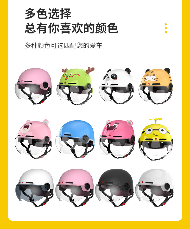 Basic Helmet for Electric Vehicles with 3C Certification, Cute Children's Motorcycle Helmet for Parent-Child Riding, Breathable Half Helmet for Summer