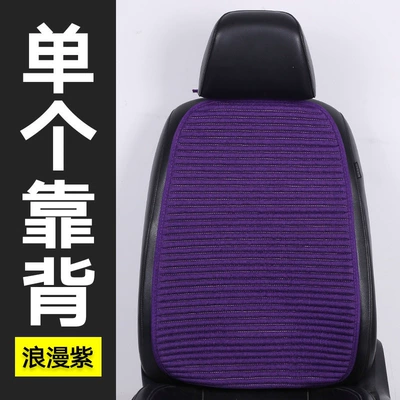 Four Seasons Pad | buckwheat shell, Lavida rear seat - four-seasons-stylelinen-single-backrest-romantic-purple-default-item