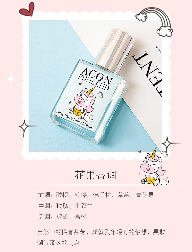 PD002-08 # 유니콘