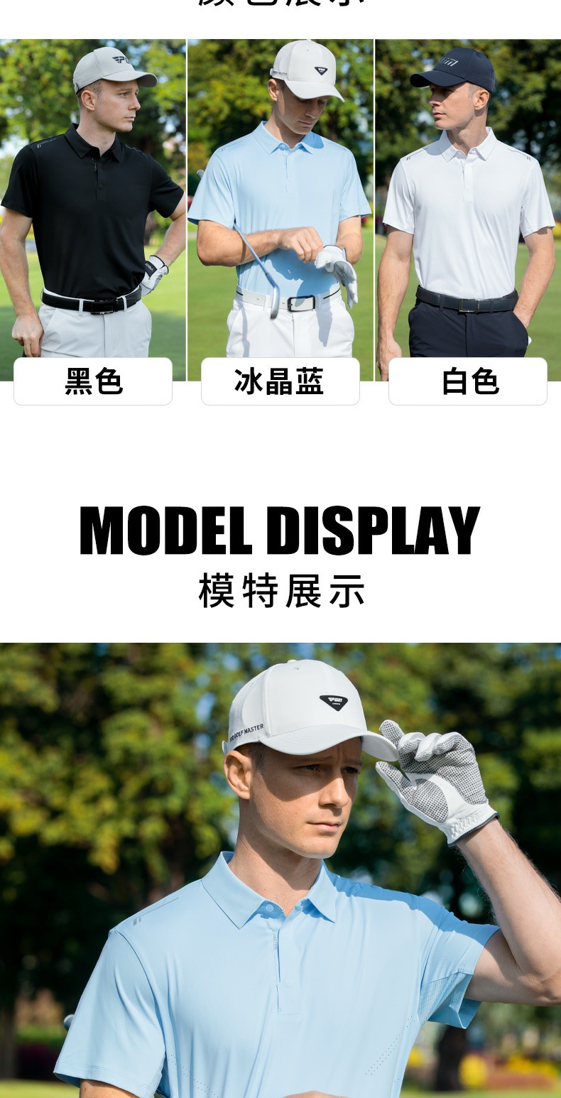 Áo polo golf nam tay ngắn chất liệu nhanh khô, cổ áo liền mạch, cảm giác mát lạnh — YF778 Ice Crystal Blue Tay ngắn [Cổ áo liền mạch/lỗ laser/cảm giác mát khi chạm vào da], YF778 tay ngắn màu đen [cổ áo liền mạch/lỗ laser/cảm giác mát khi chạm vào da], YF778 tay ngắn màu trắng [cổ áo liền mạch/lỗ laser/cảm giác mát khi chạm vào da] chi tiết 9