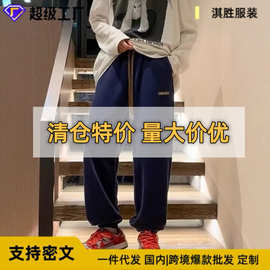 美式男士运动裤秋冬裤子男宽松休闲裤潮牌阔腿裤束脚卫裤男款加厚