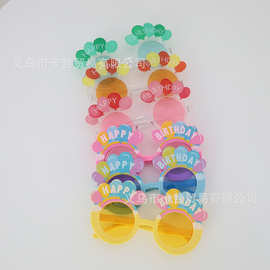 儿童派对装饰品蛋糕造型眼镜 网红搞怪party拍照道具生日气球眼镜