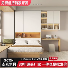 板式床;桌类、茶几;实木床
