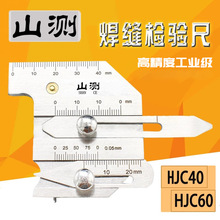 ɽy pzߺәzyҎ_߽Ǻpy HJC40 HJC60