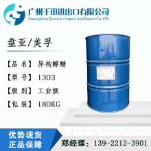 ̨������ 1303 �ɲ� �칹ʮ������ �����ӱ�����Լ� �����黯��