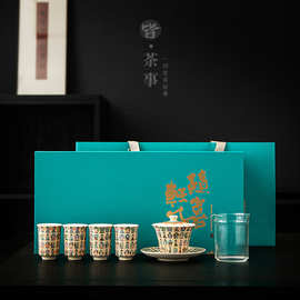 复古家用功夫茶具套装文创敦煌石窟千佛茶壶茶杯整套礼盒定制小套