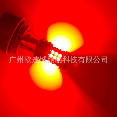 1157 3157 7443 1156 – Brake light