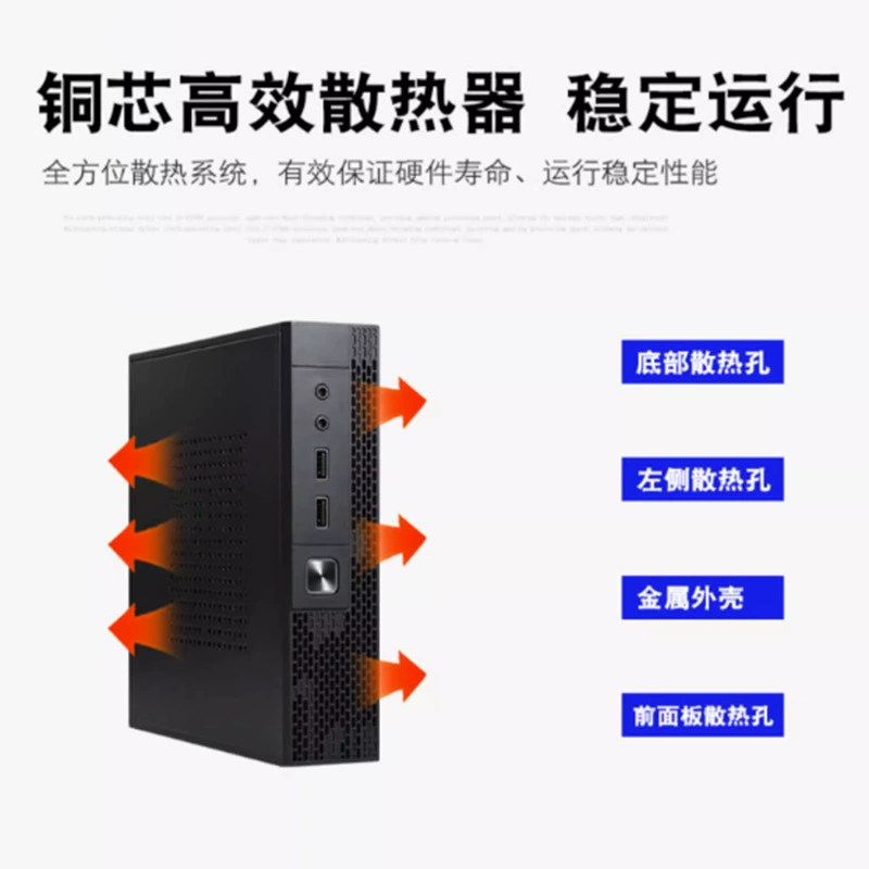 Робот, небольшой четырёхъядерный контроллер, ноутбук, Intel Core i3, Intel Core i5, Intel Core i7